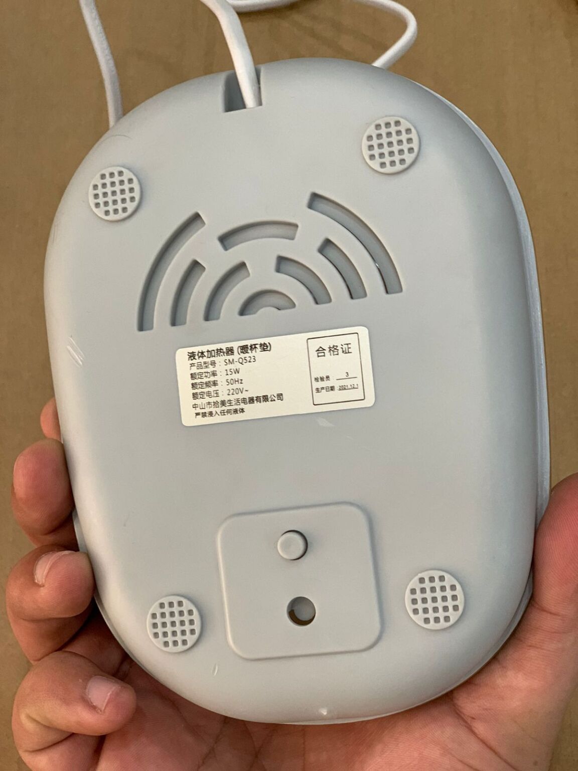 Lott Imported electric Warming Cup