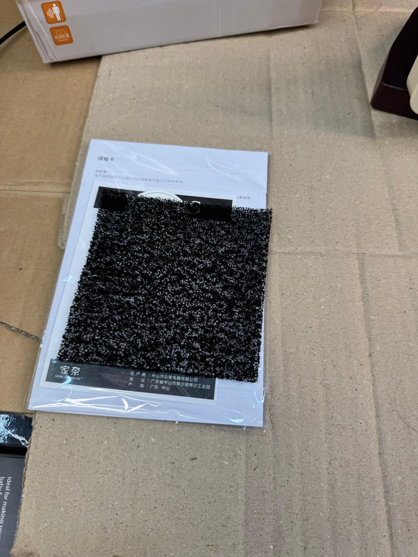 MATRIC JAPANESE ELECTRIC HEATER WITH HUMAN SENSOR