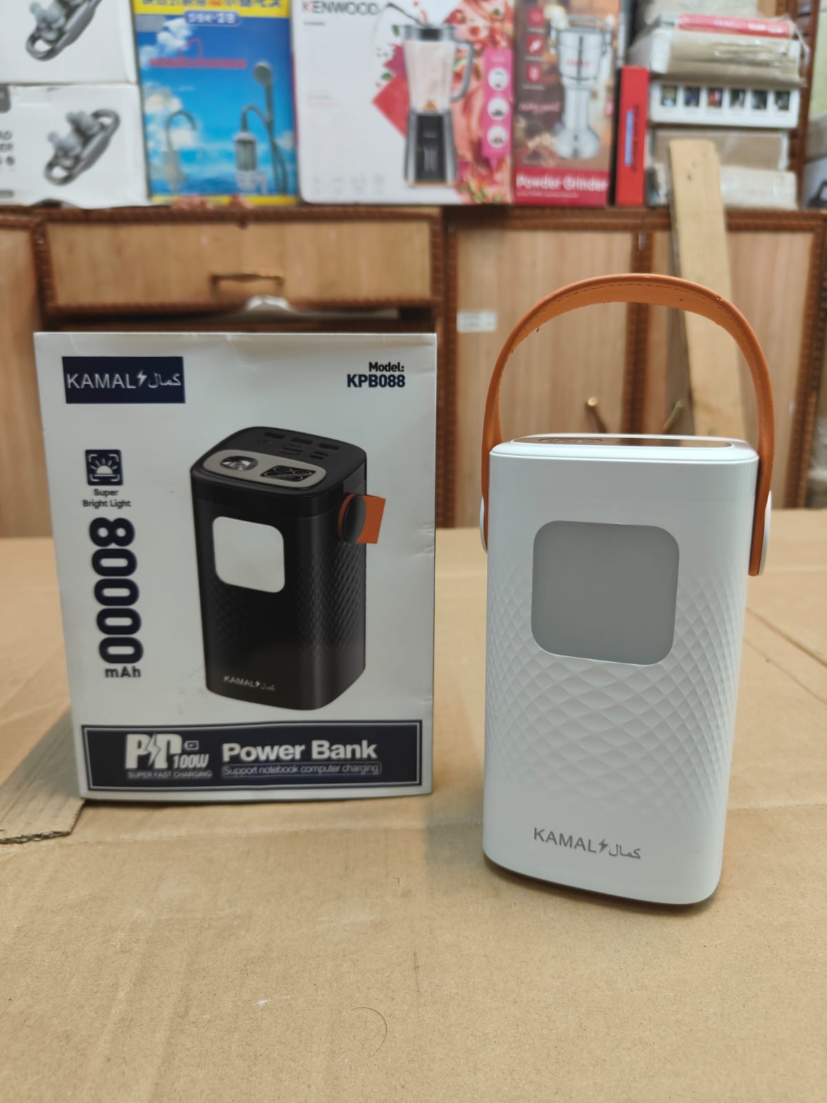 made in Dubai 80000 Mah super fast power bank