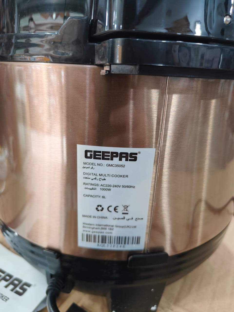GEEPAS Digital multi cooker 35052