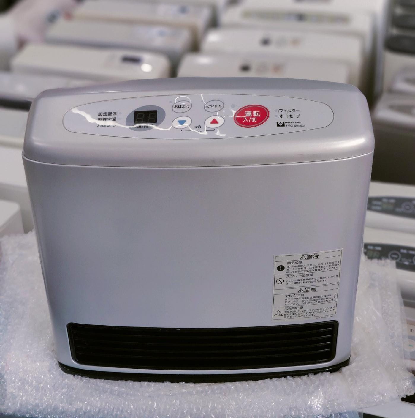 Rinnai 2.4KW Japanese Gas Blower Heaters