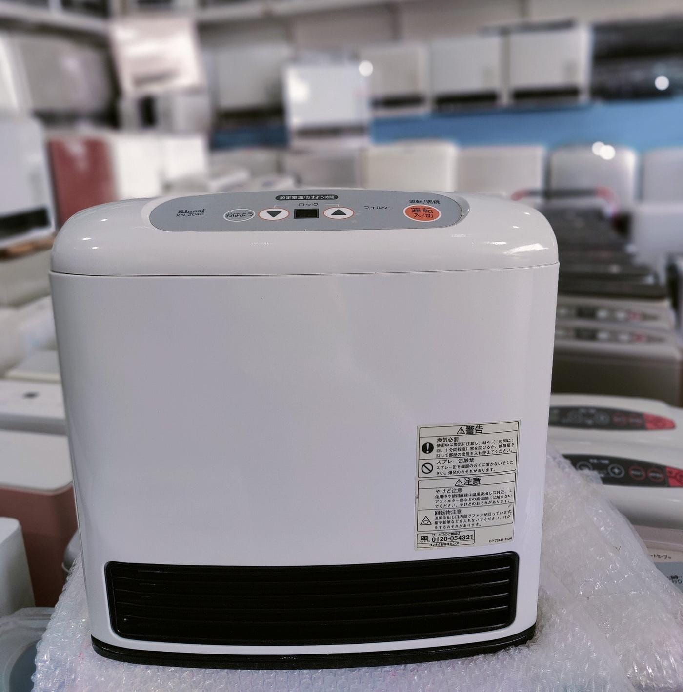 Rinnai 2.4KW Japanese Gas Blower Heaters