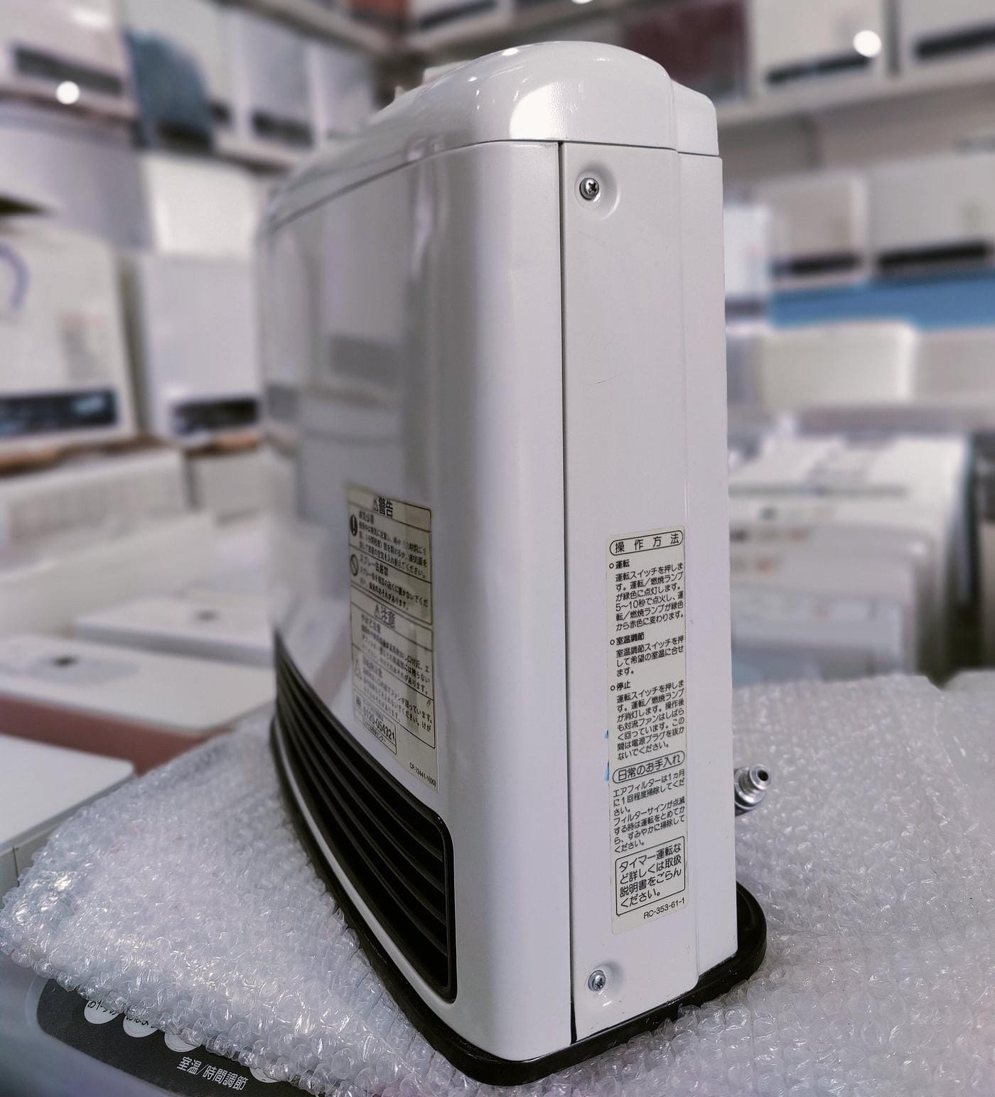 Rinnai 2.4KW Japanese Gas Blower Heaters