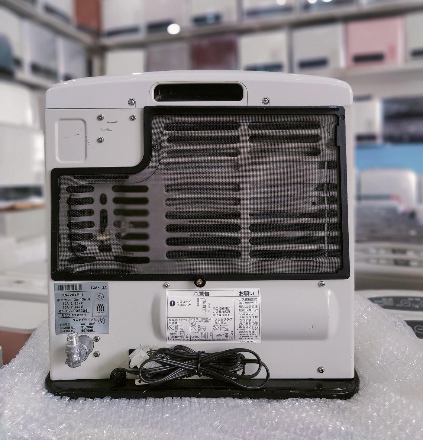 Rinnai 2.4KW Japanese Gas Blower Heaters