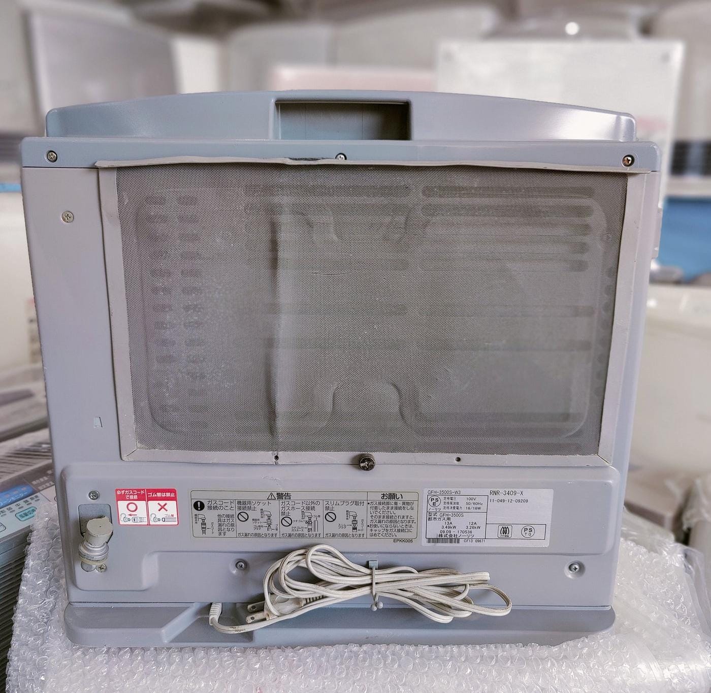 Rinnai 3.5KW Japanese Gas Blower Heaters (Flat Panel )