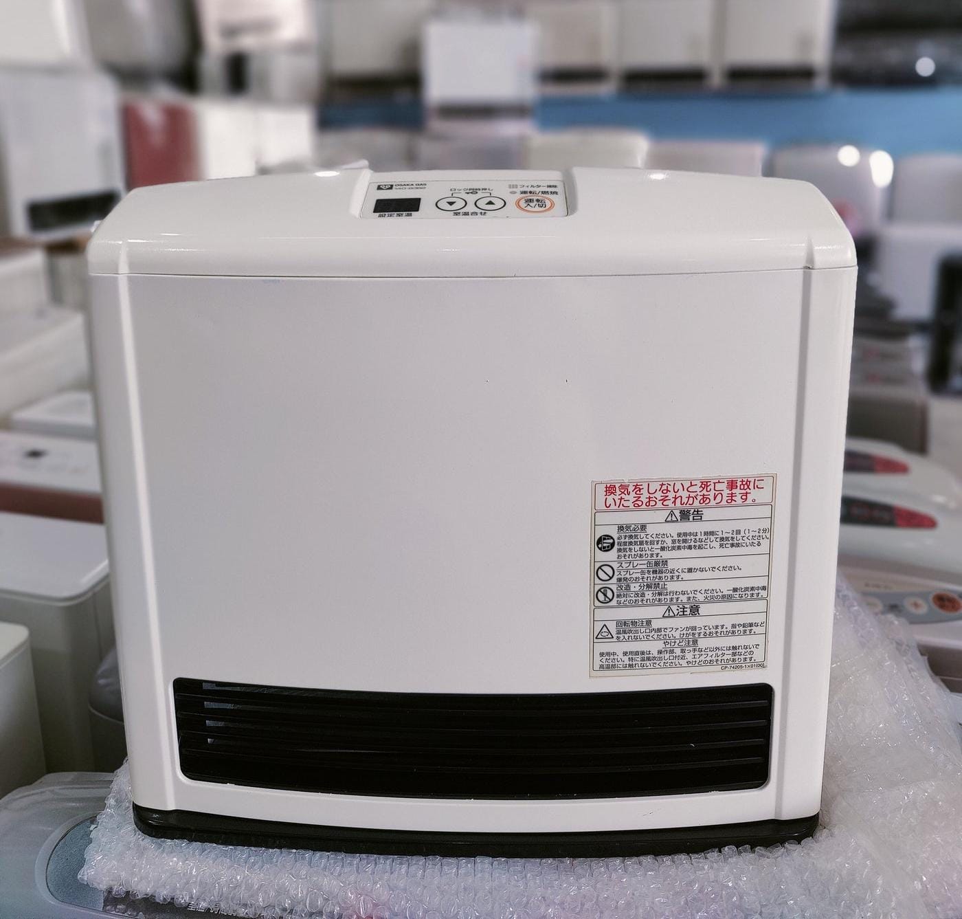 Rinnai 2.4KW Japanese Gas Blower Heaters (Flat Panel