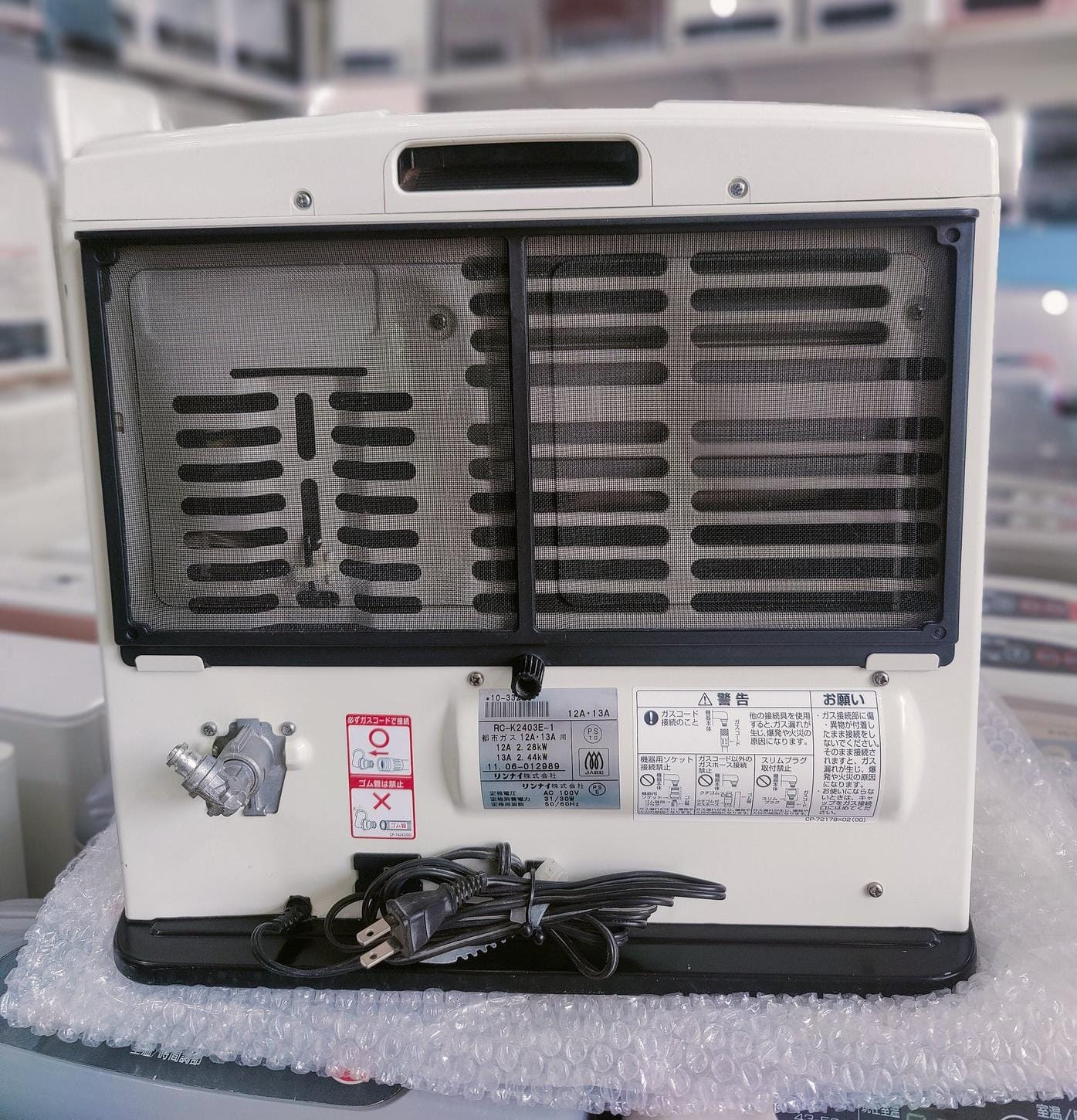 Rinnai 2.4KW Japanese Gas Blower Heaters (Flat Panel