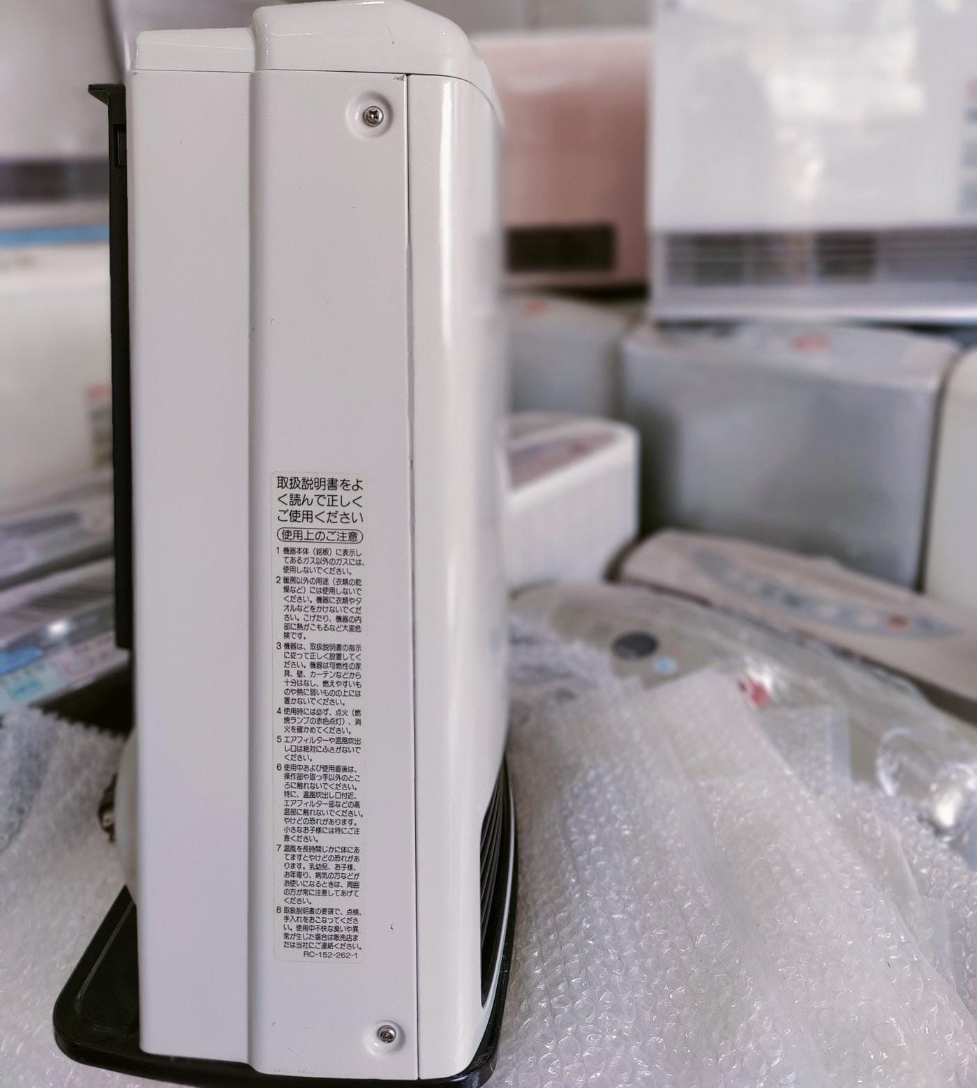 Rinnai 3.5KW Japanese Gas Blower Heaters (Flat Panel )
