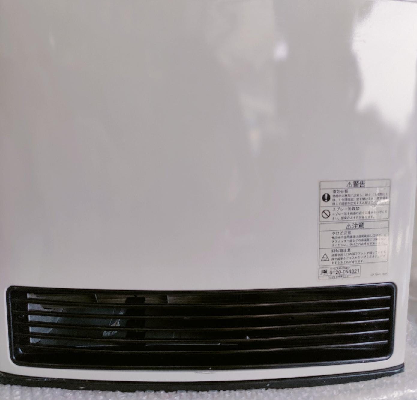 Rinnai 3.5KW Japanese Gas Blower Heaters (Flat Panel )