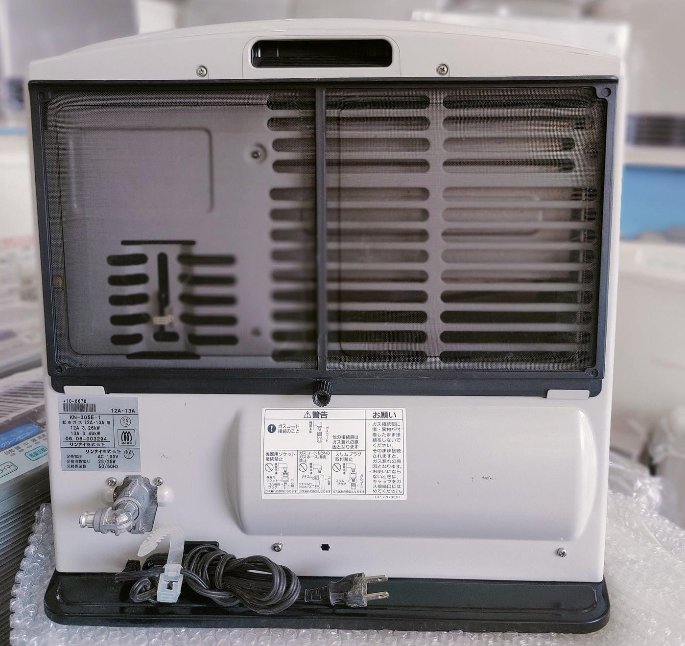 Rinnai 3.5KW Japanese Gas Blower Heaters (Flat Panel )