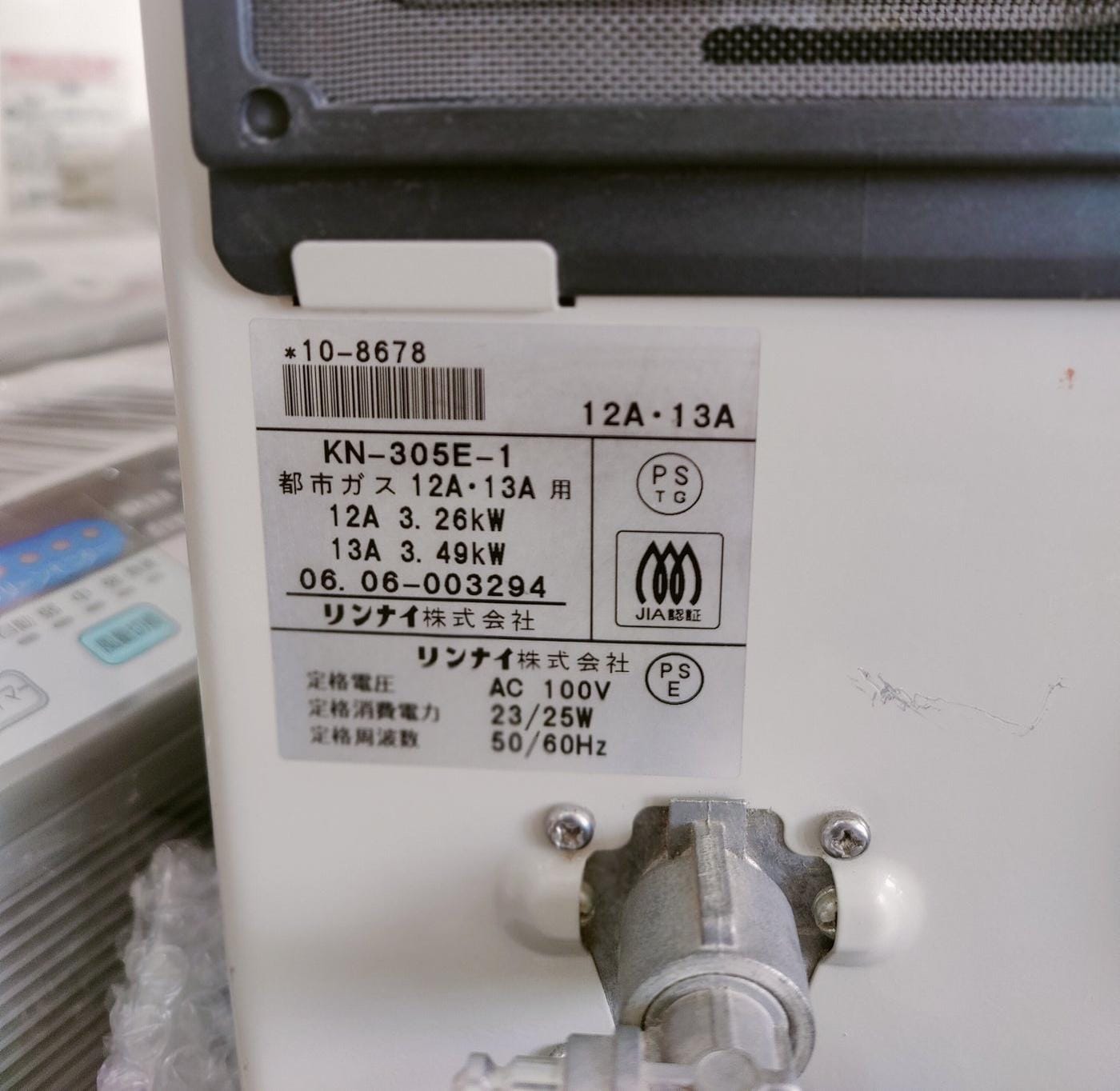 Rinnai 3.5KW Japanese Gas Blower Heaters (Flat Panel )