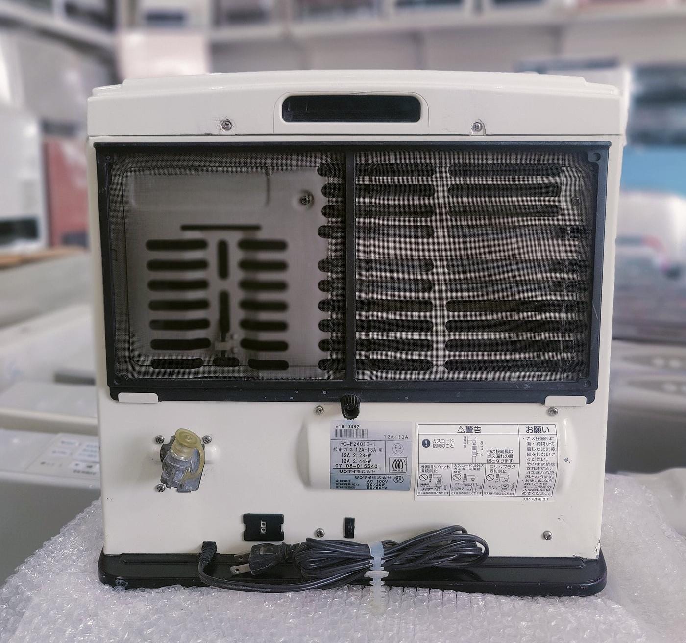 Rinnai 2.4KW Japanese Gas Blower Heaters (Flat Panel )