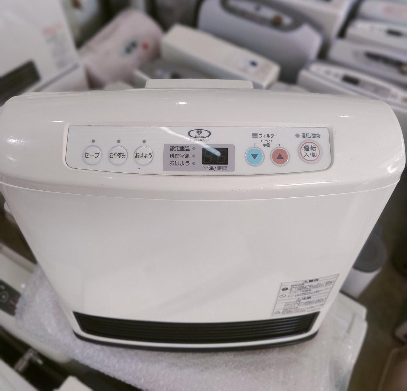 Rinnai 4.5KW Japanese Gas Blower Heaters (Flat Panel )