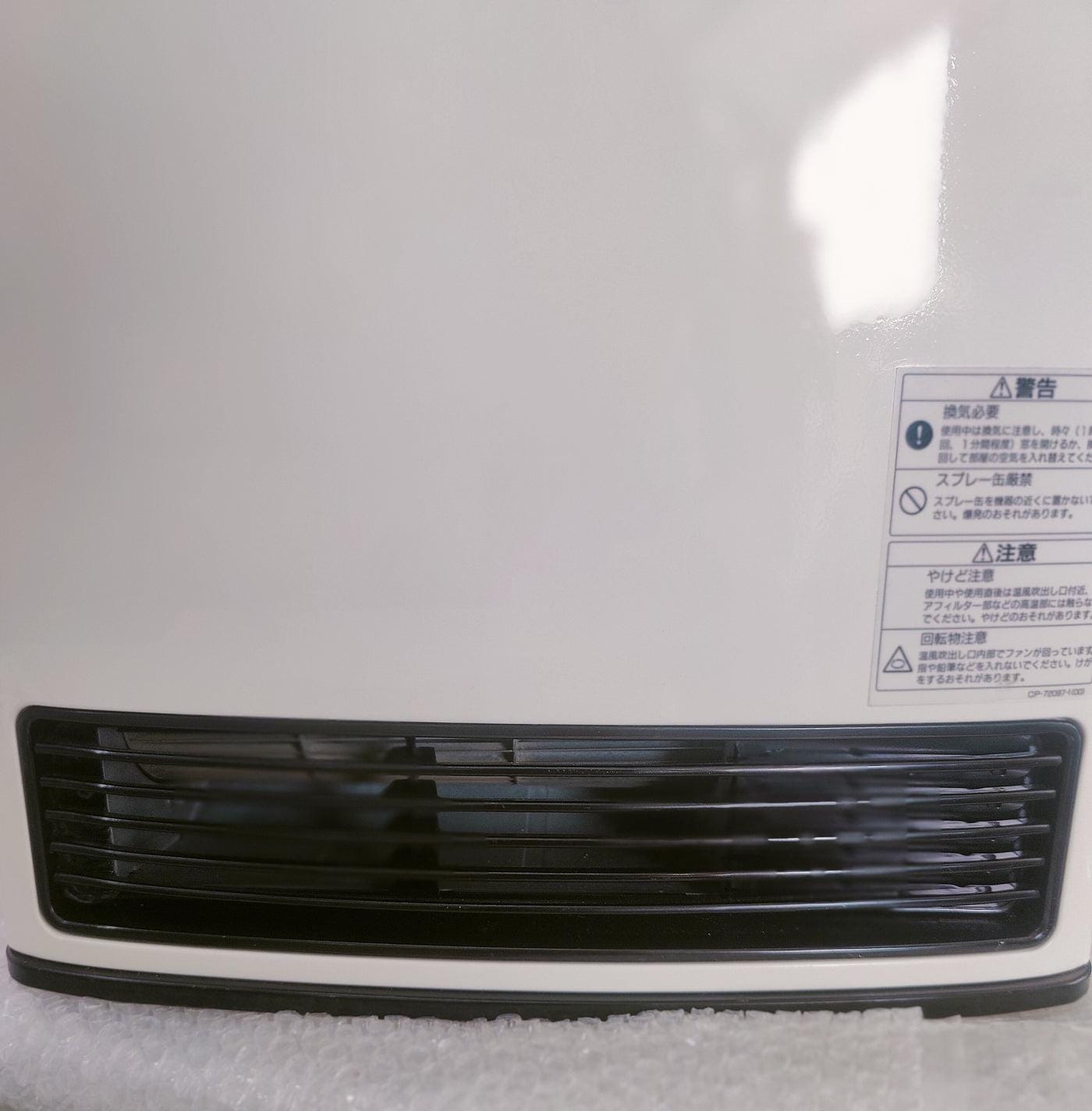 Rinnai 4.5KW Japanese Gas Blower Heaters (Flat Panel )
