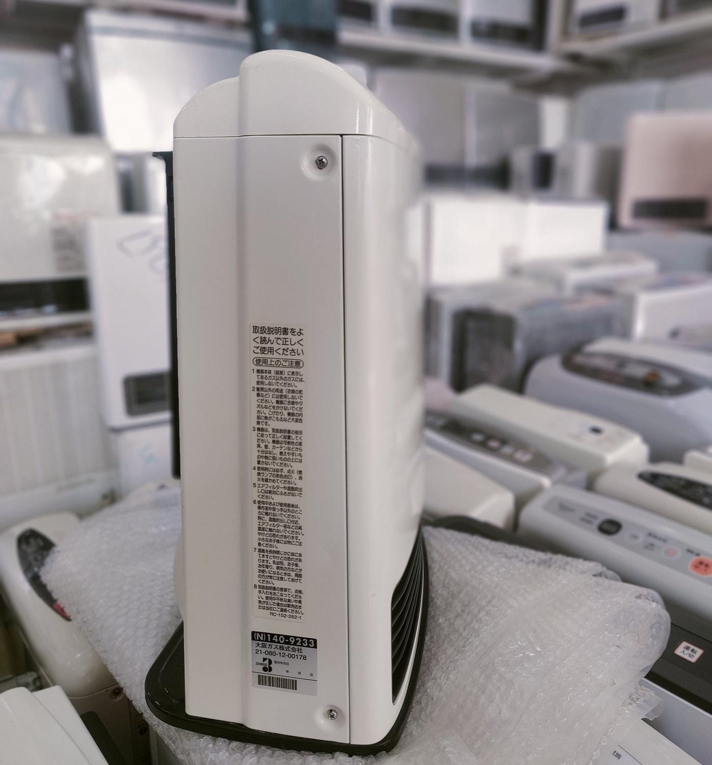 Rinnai 4.5KW Japanese Gas Blower Heaters (Flat Panel )