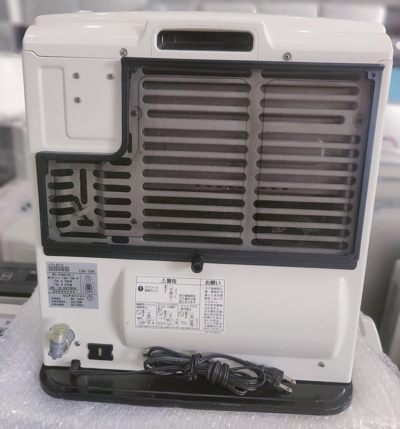 Rinnai 4.5KW Japanese Gas Blower Heaters (Flat Panel )