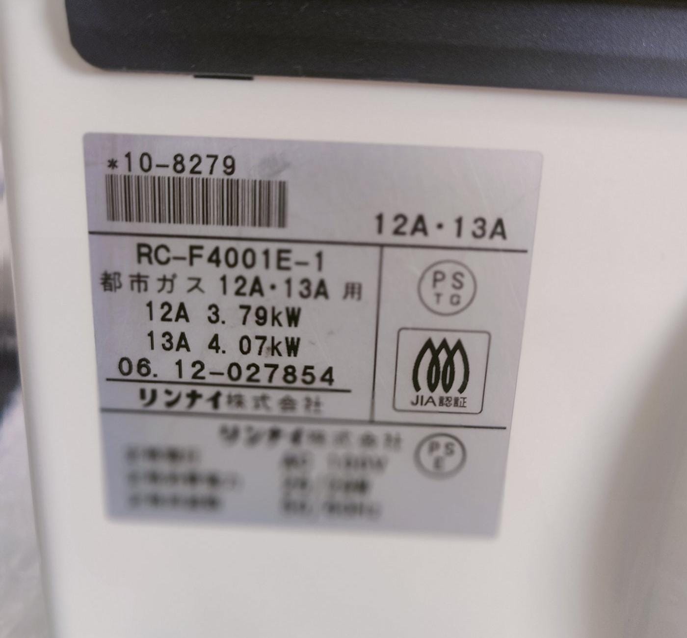 Rinnai 4.5KW Japanese Gas Blower Heaters (Flat Panel )