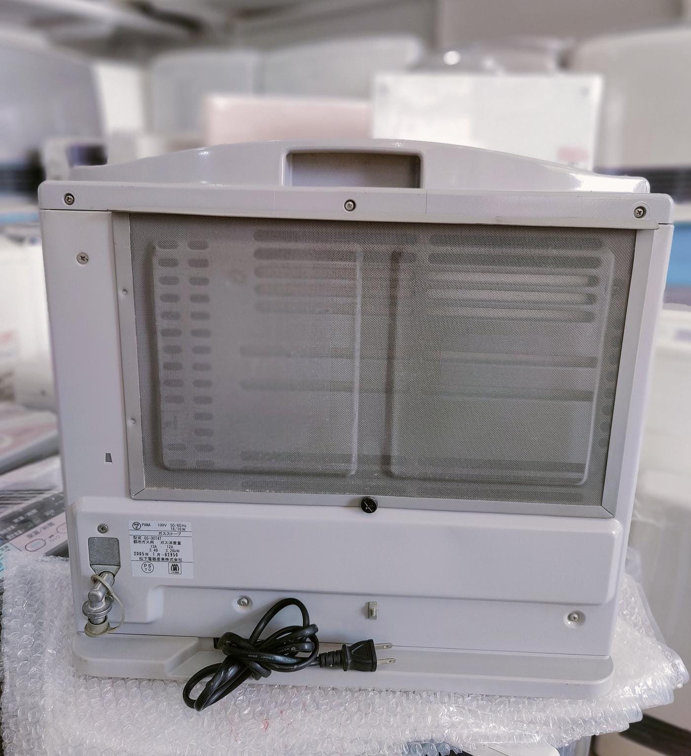 Rinnai 3.5KW Japanese Gas Blower Heaters (Flat Panel )