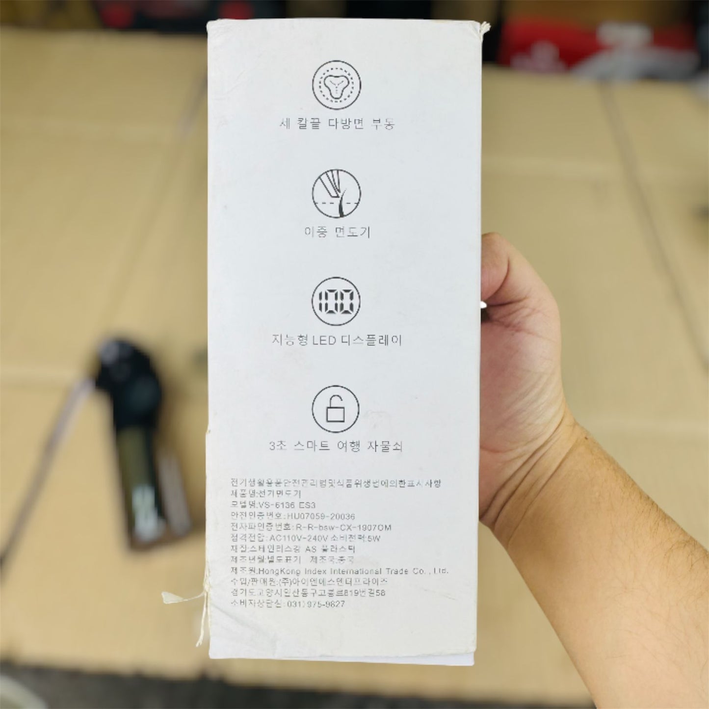 Voaas korea Washable Electric Shaver