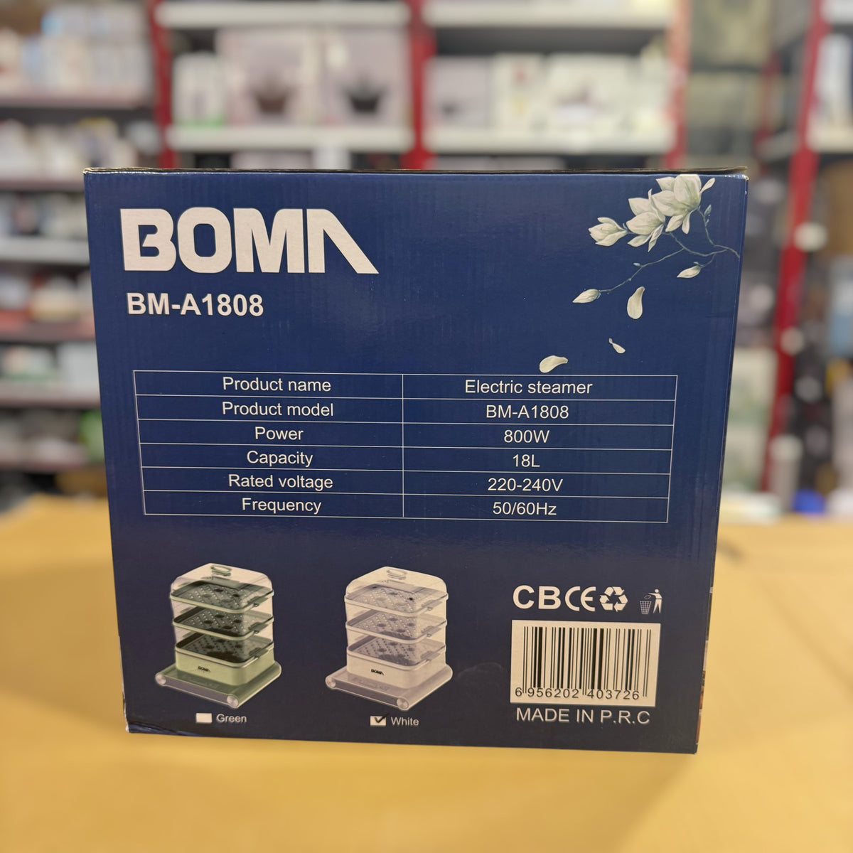 Boma Electric Food Steamer 18L Capacity