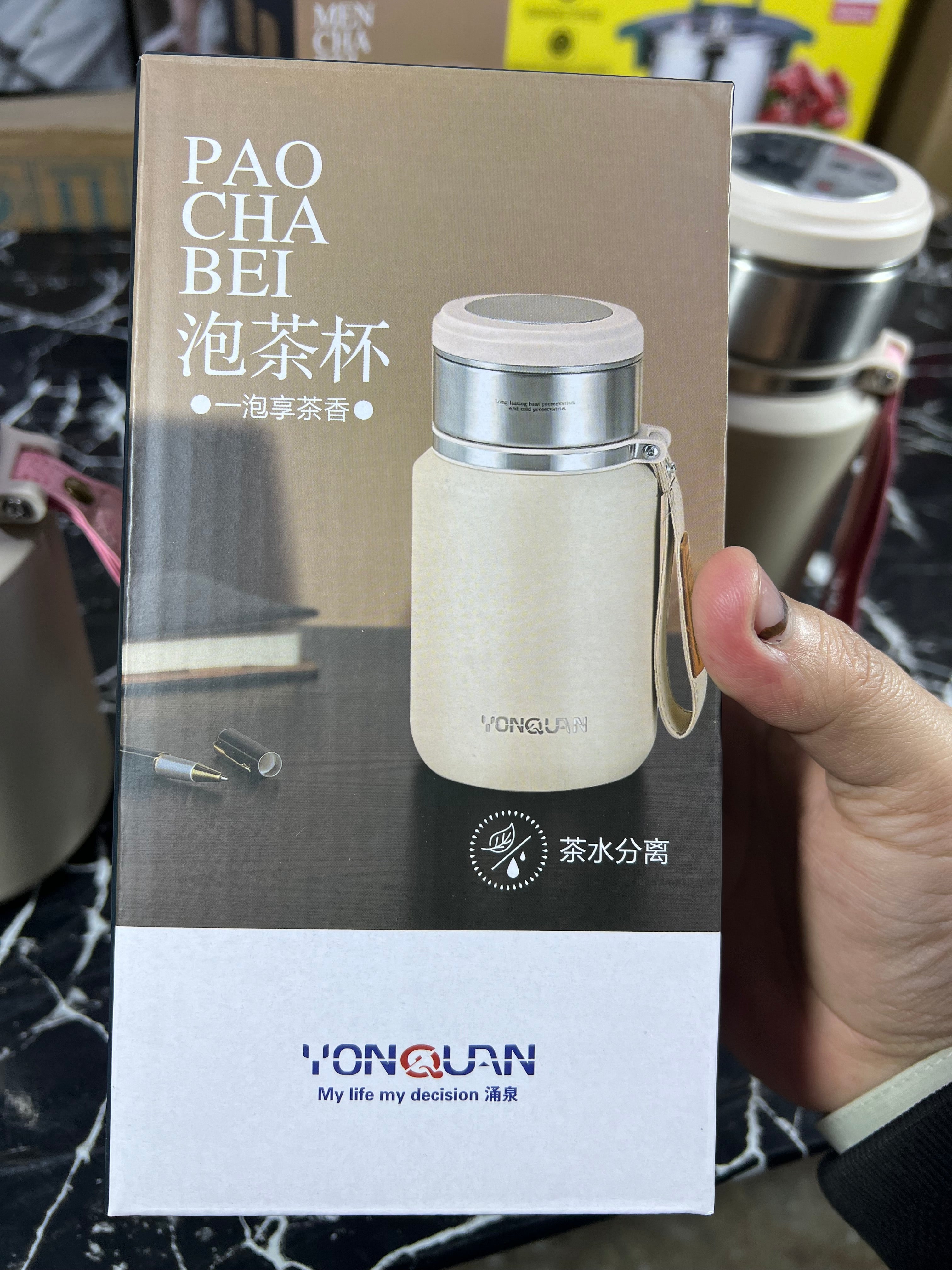 Korean lot imported stainless steel flask