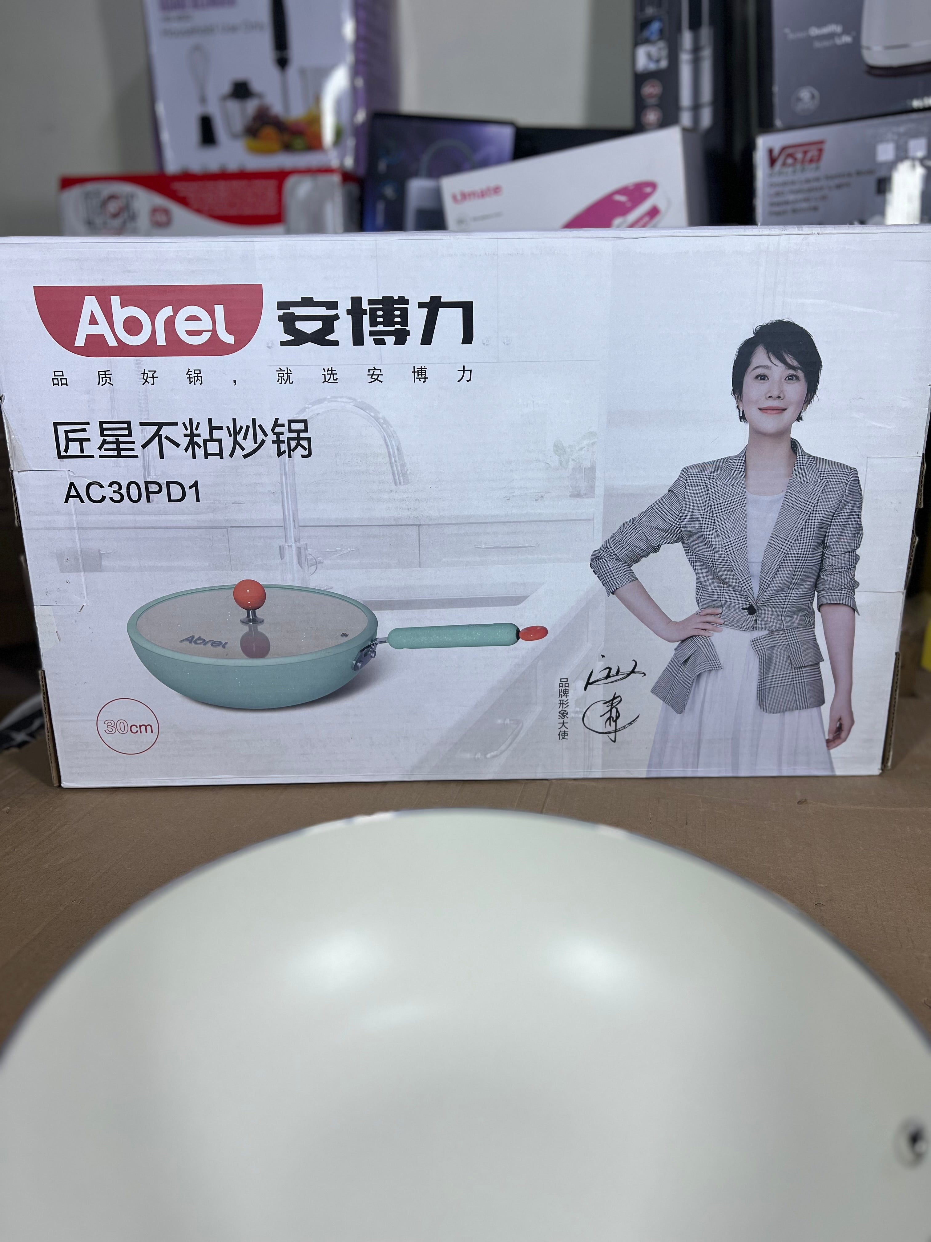 Original Abrel granite deep Fry pan