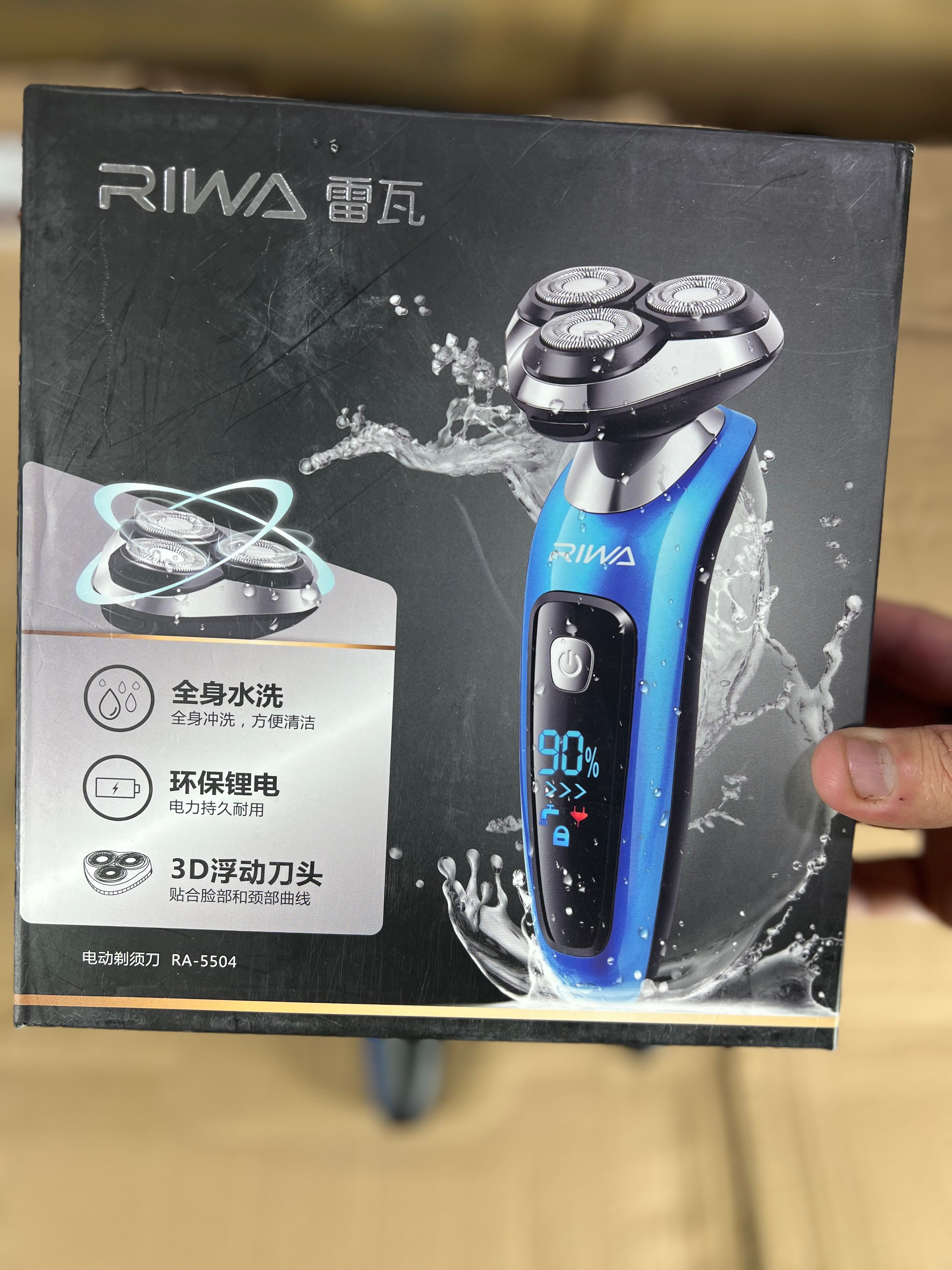 Original RIVA 3D shaver