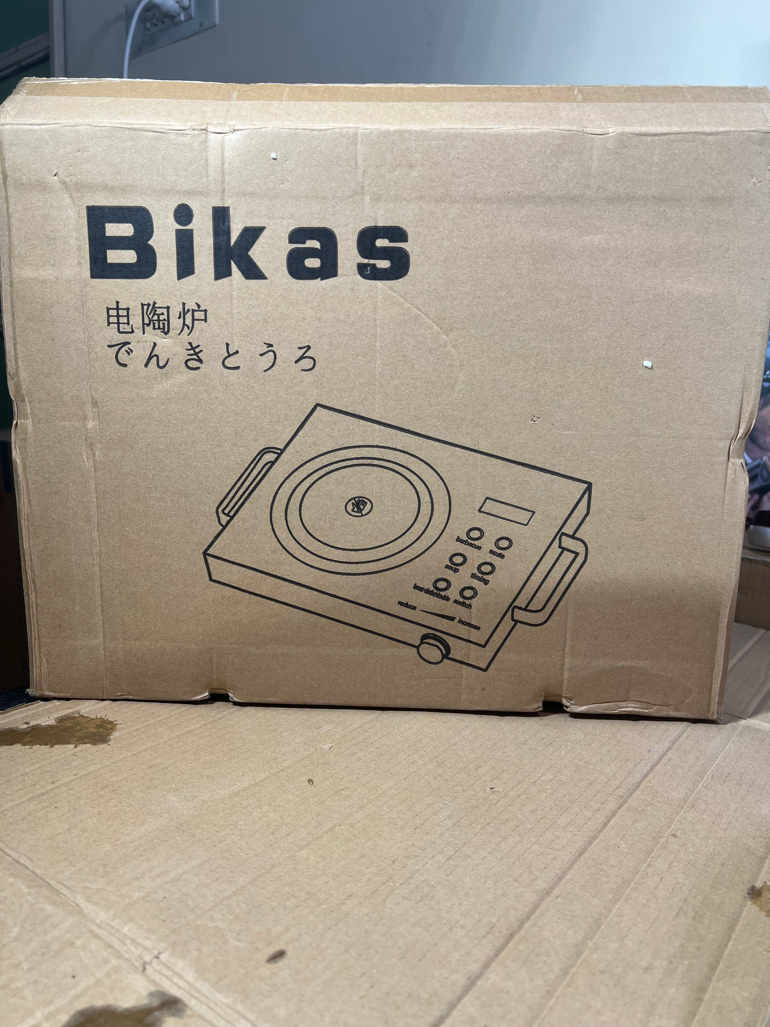 lot imported Bikas multinational universal hot plate