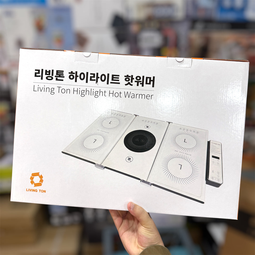 korea lot 5 burner foldable universal hot plate ( infrared cooker )