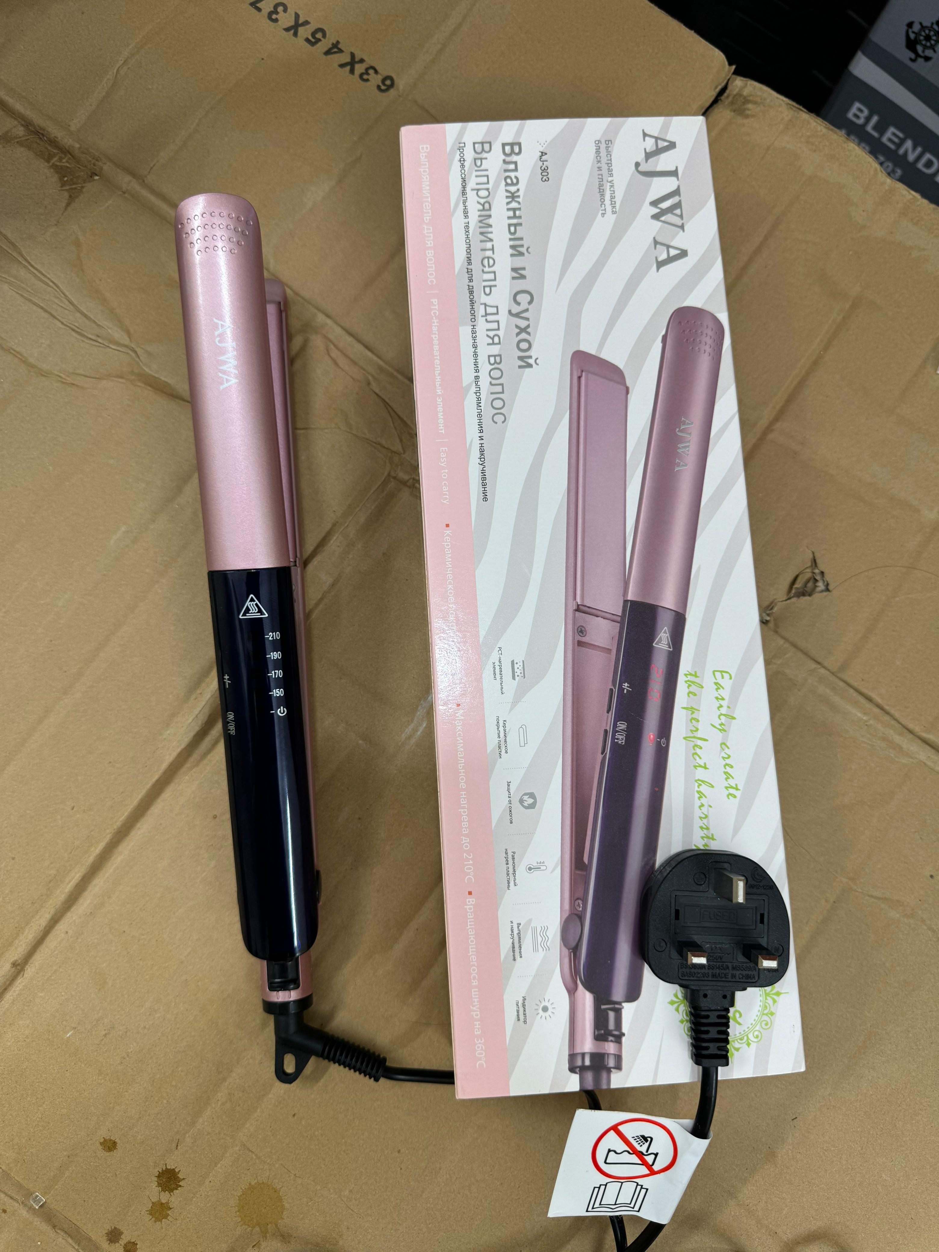 UAE IMPORT AJWA hair straightener