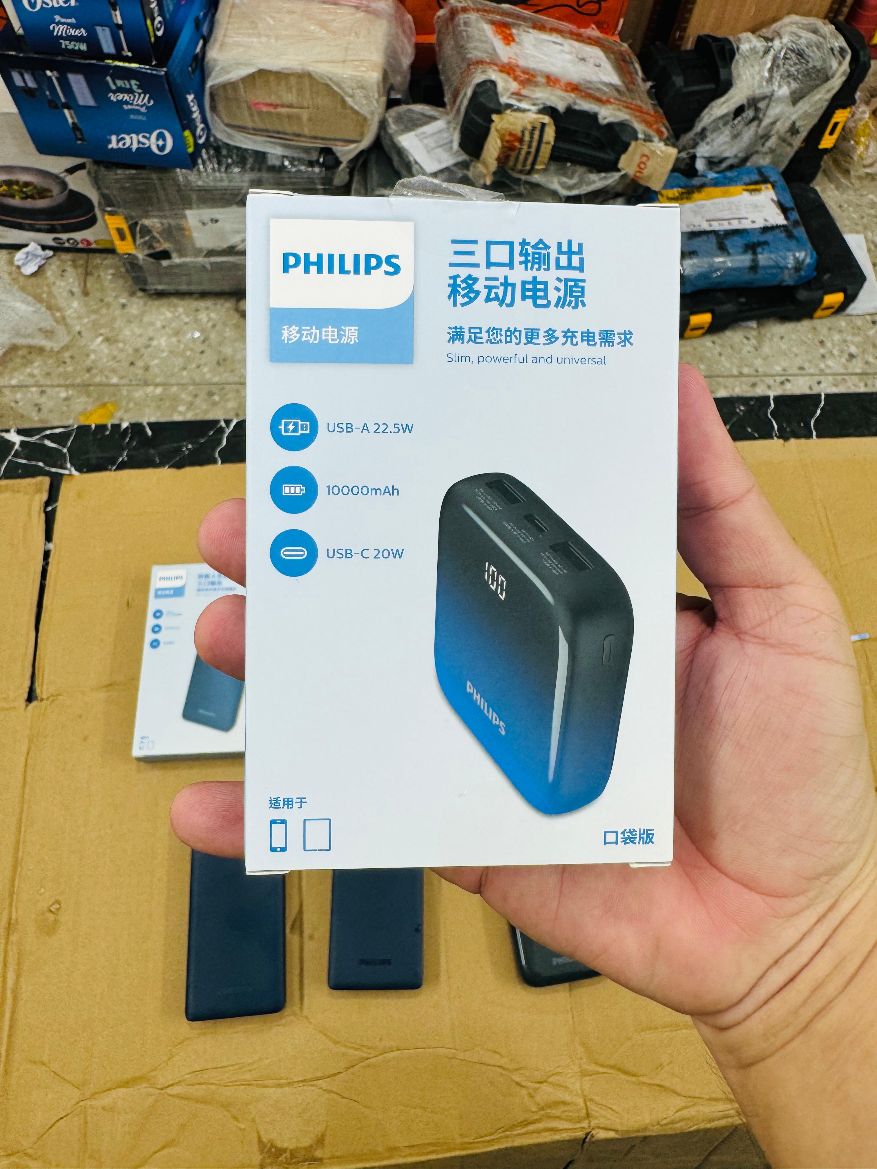 Phillip power bank