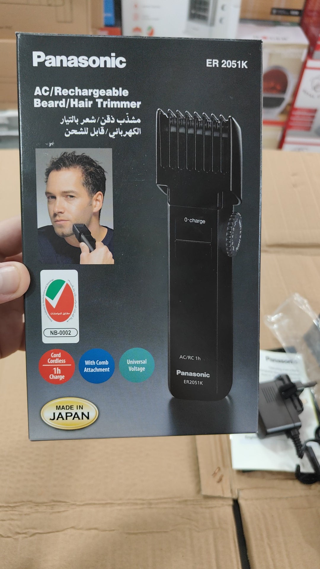 Panasonic hair trimmer ( made in Japan