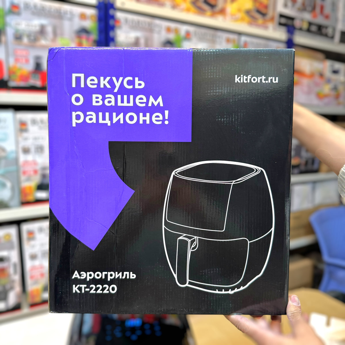 Original Russian 6L Digital Air Fryer