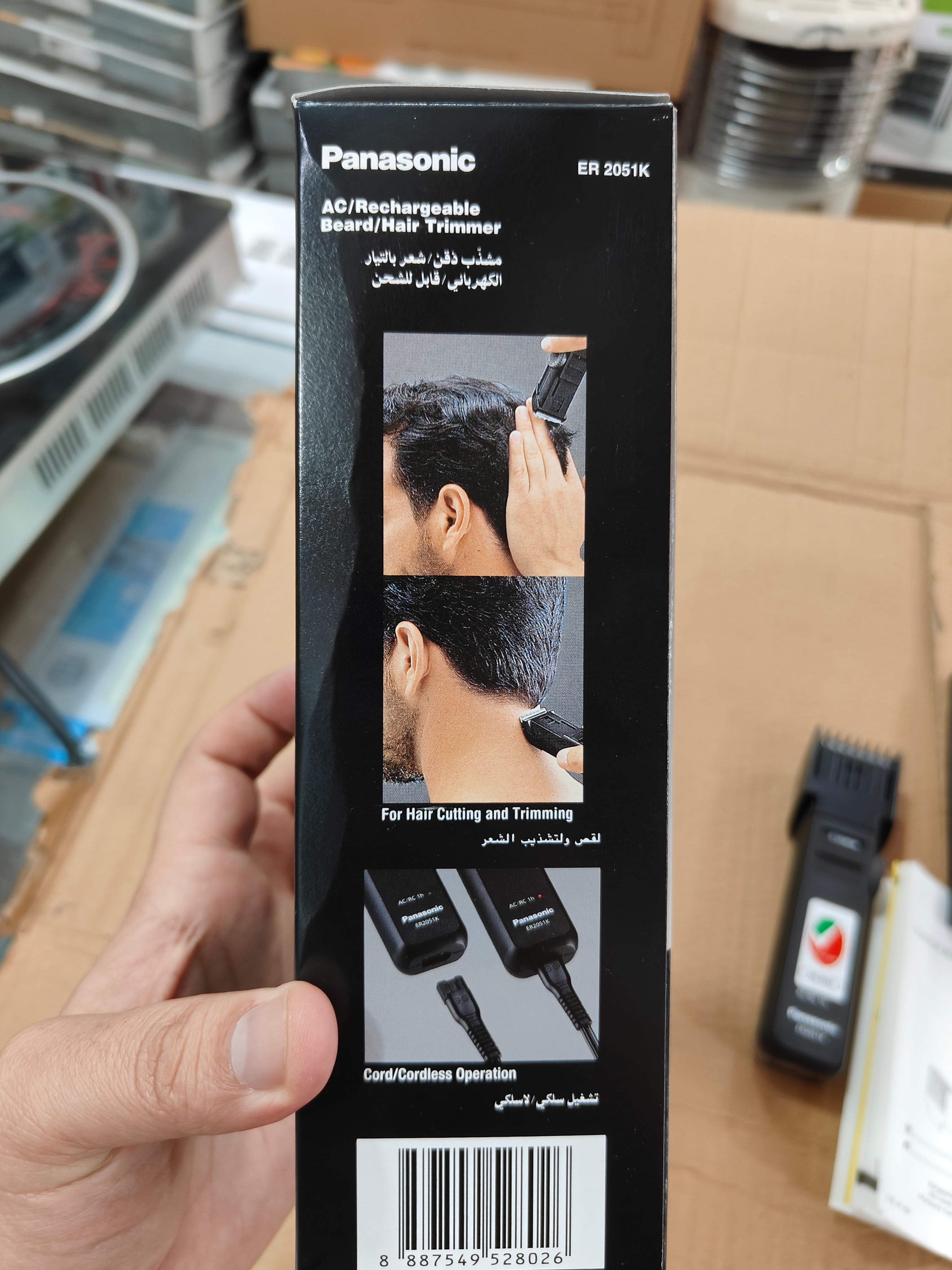 Panasonic hair trimmer ( made in Japan