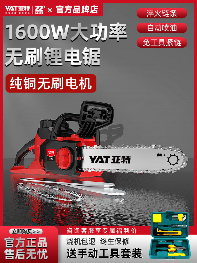 Amazon lot YAT Commercial Rechargeable chainsaw