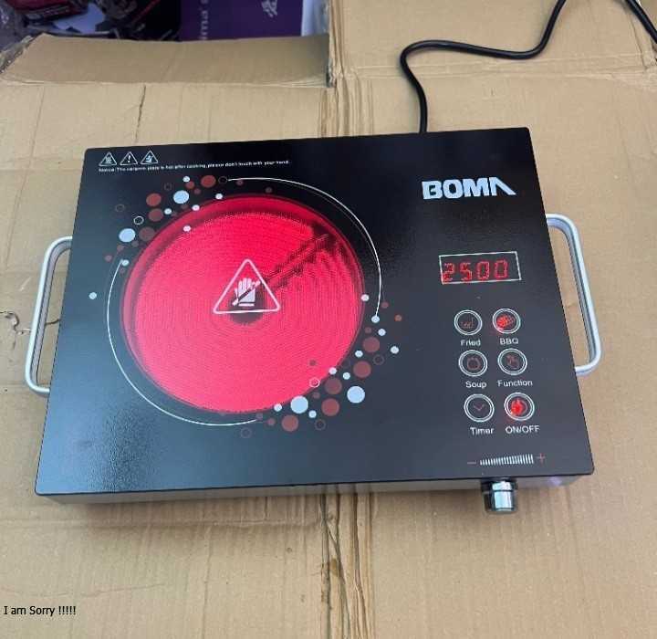 German Lot Imported BOMA Multi-functional Infrared Cooker ( hot plate )