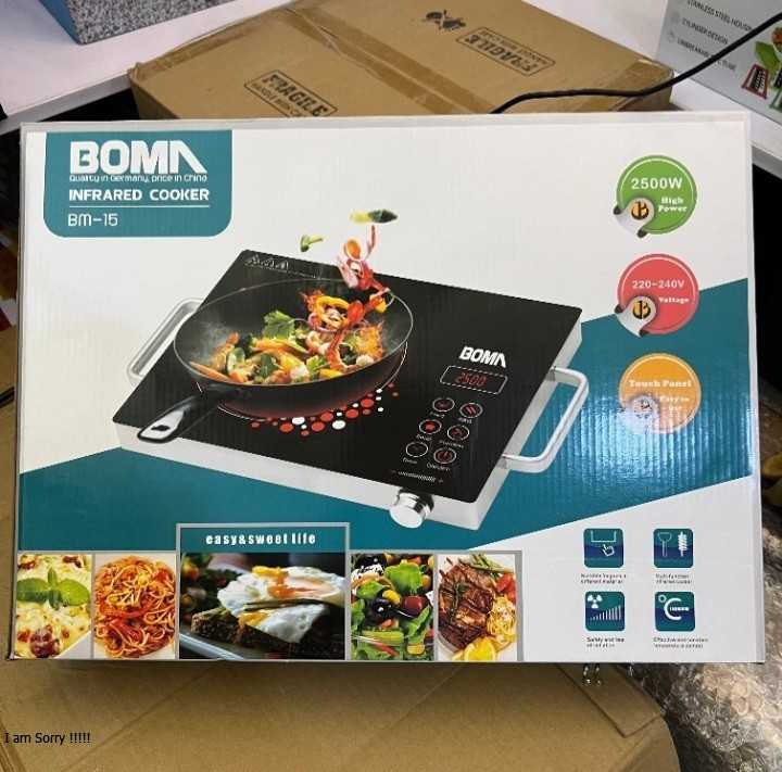 German Lot Imported BOMA Multi-functional Infrared Cooker ( hot plate )