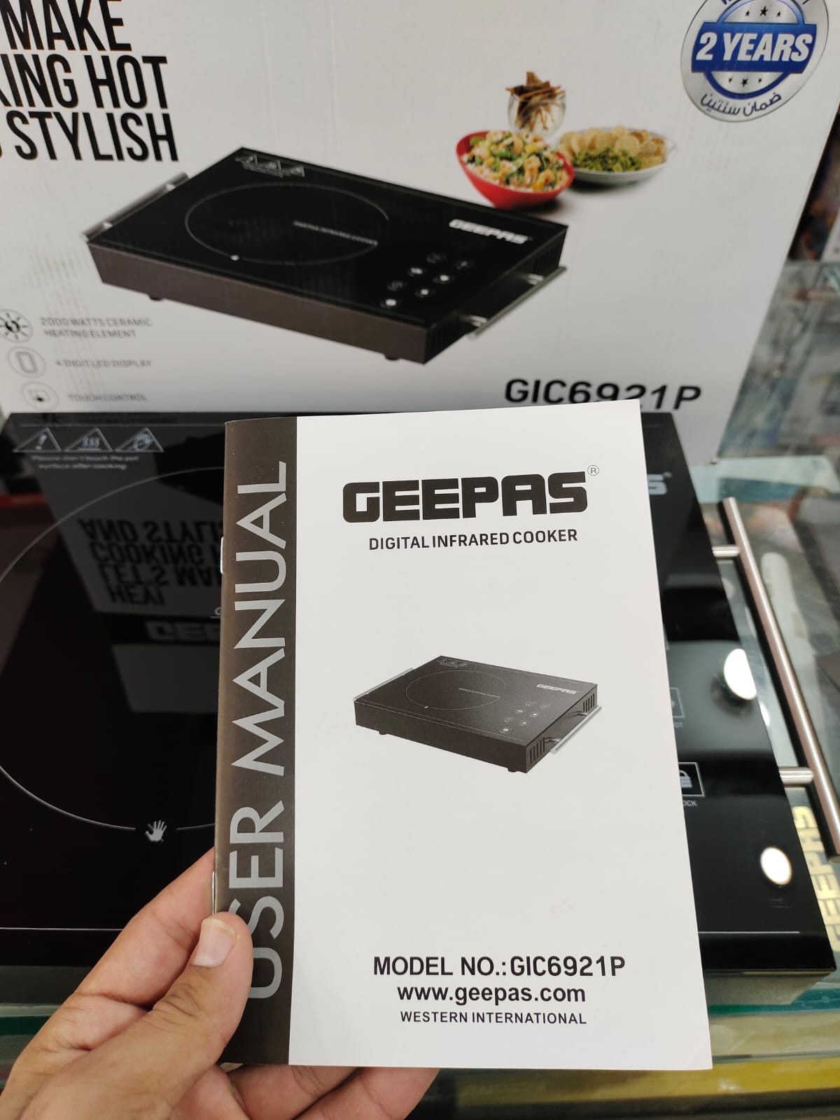 Geepas Digital Infrared Cooker  6921 ( hot plate )