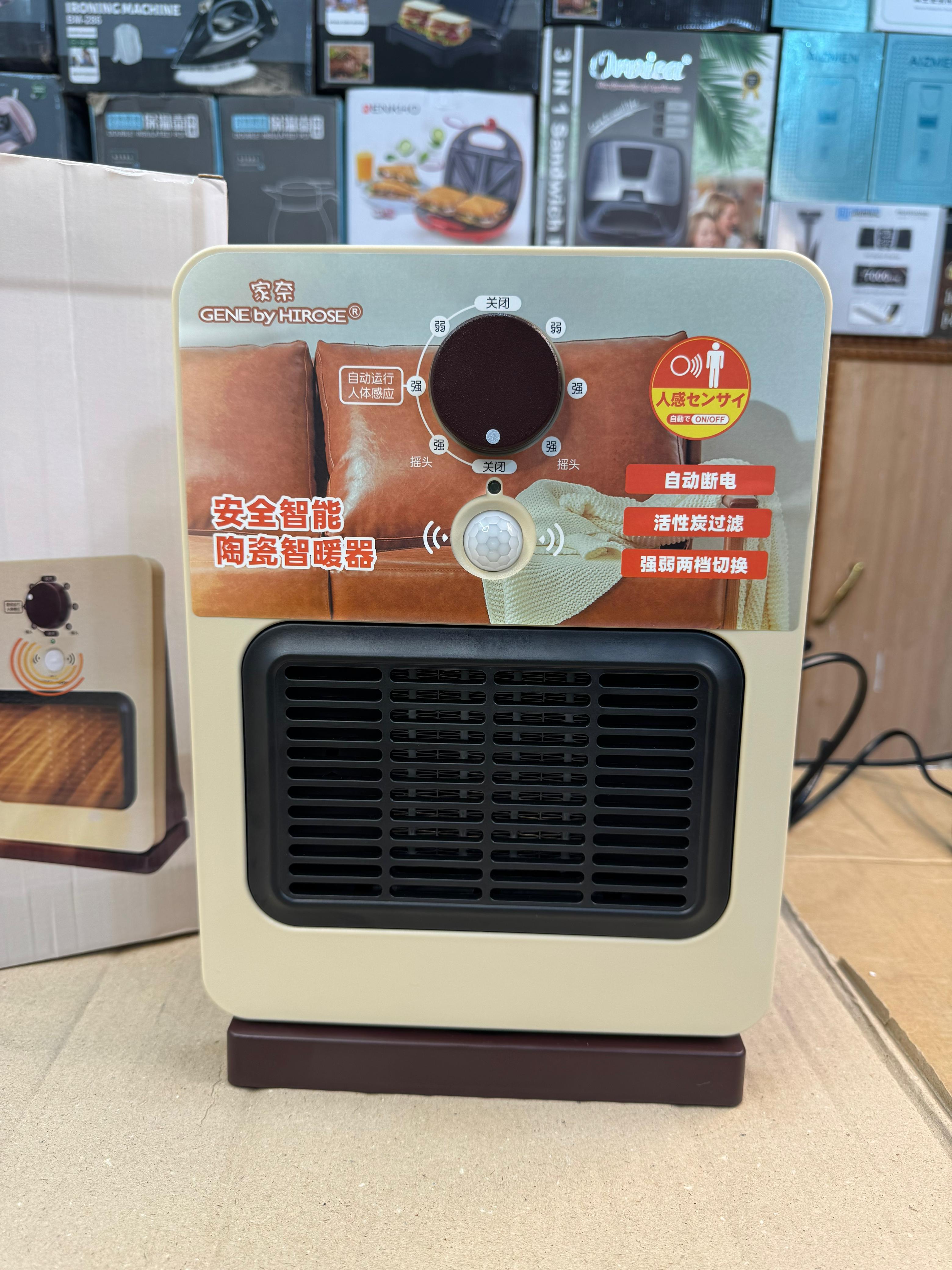 MATRIC JAPANESE ELECTRIC HEATER WITH HUMAN SENSOR