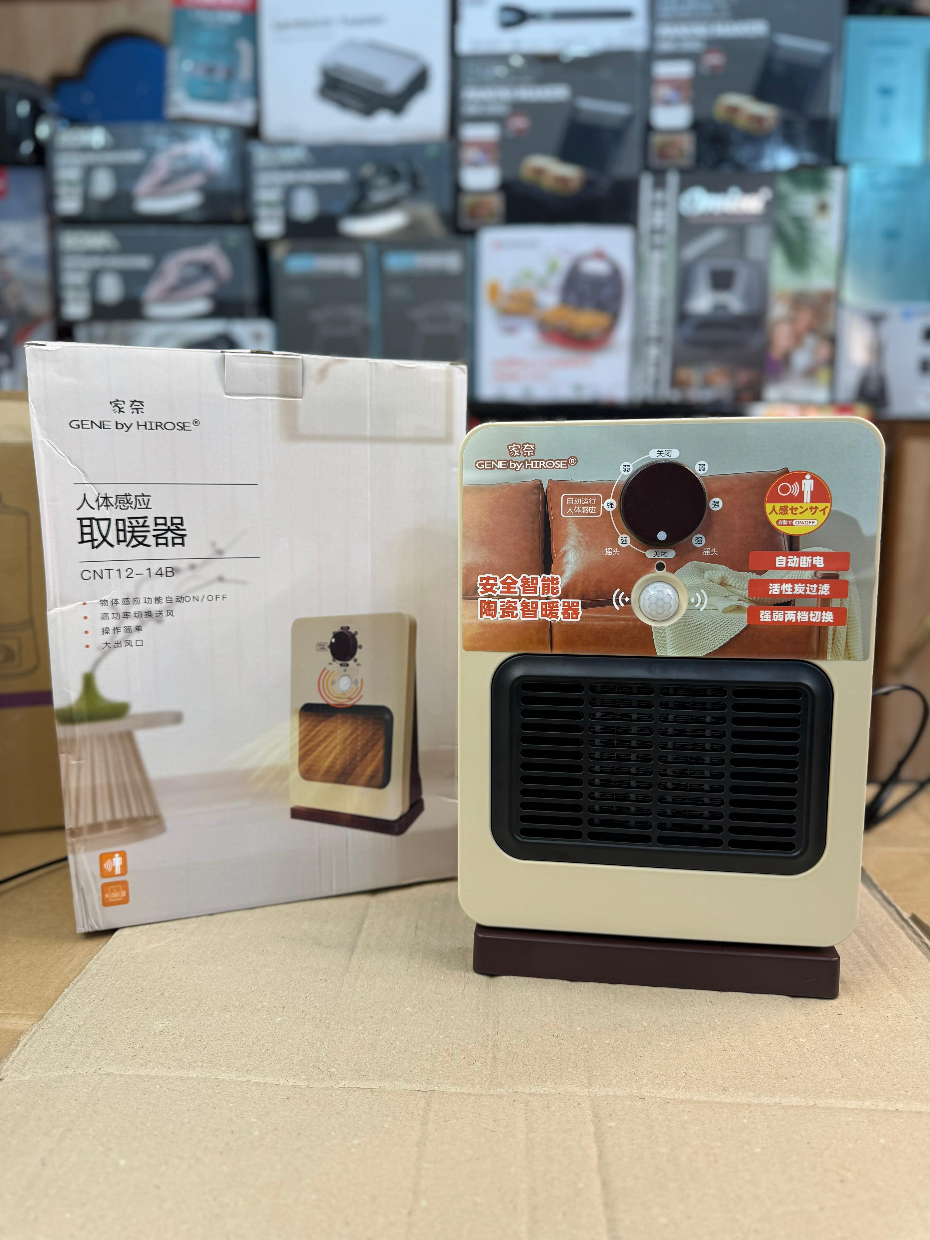 MATRIC JAPANESE ELECTRIC HEATER WITH HUMAN SENSOR