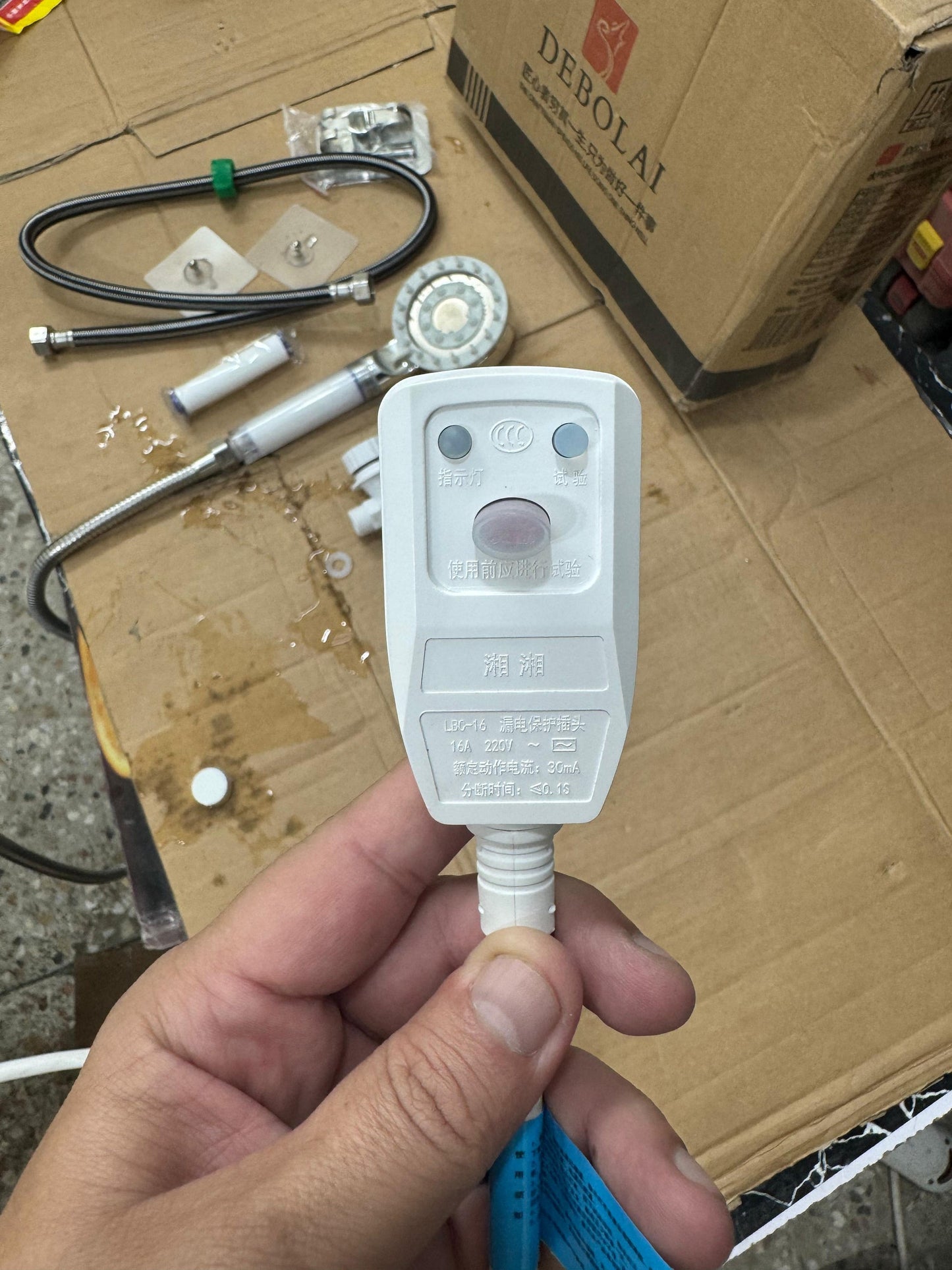 Debolai Japani Electric Shower Instant Hot Water Heater