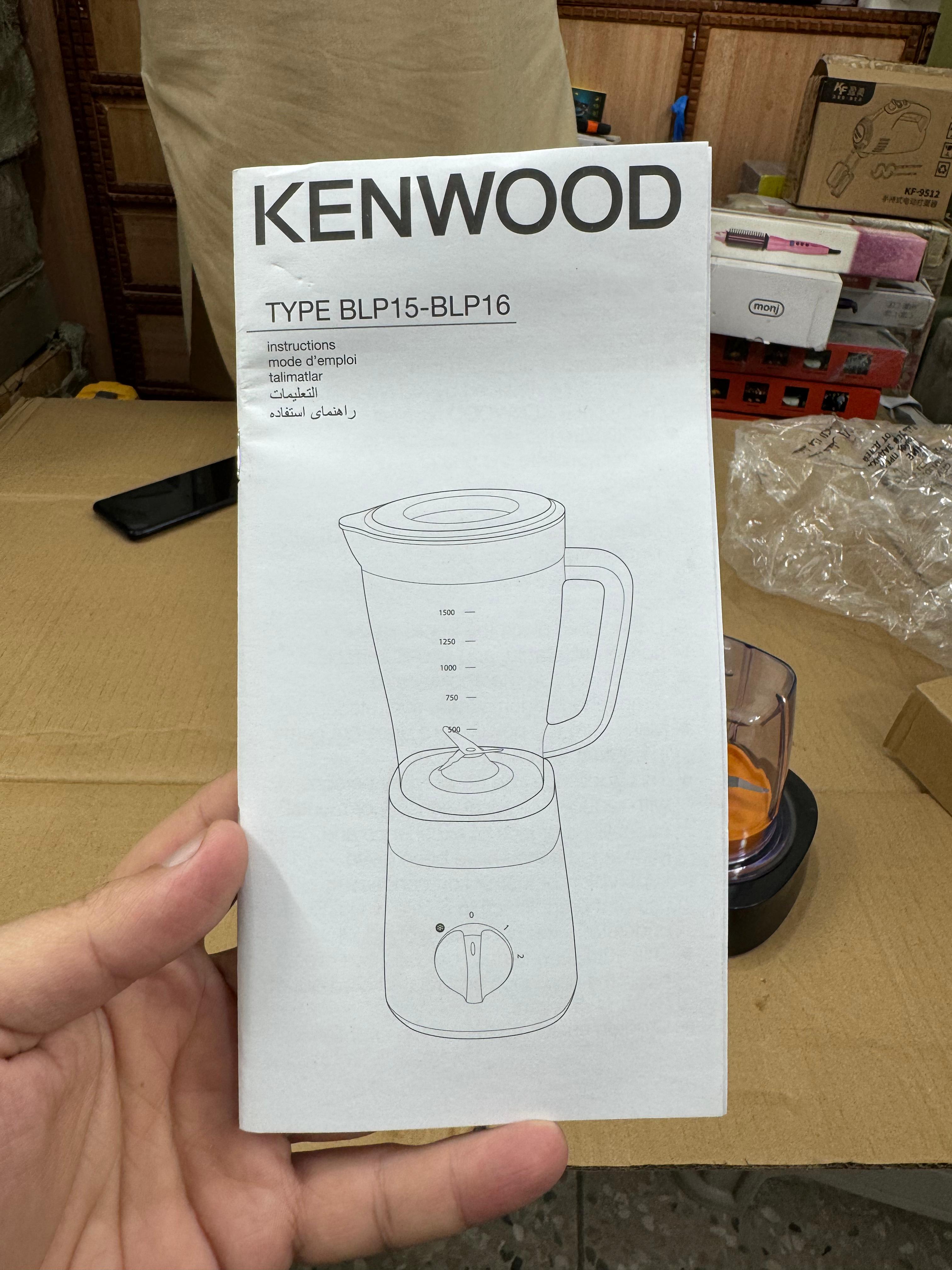 Original Kenwood 3 in 1 blender