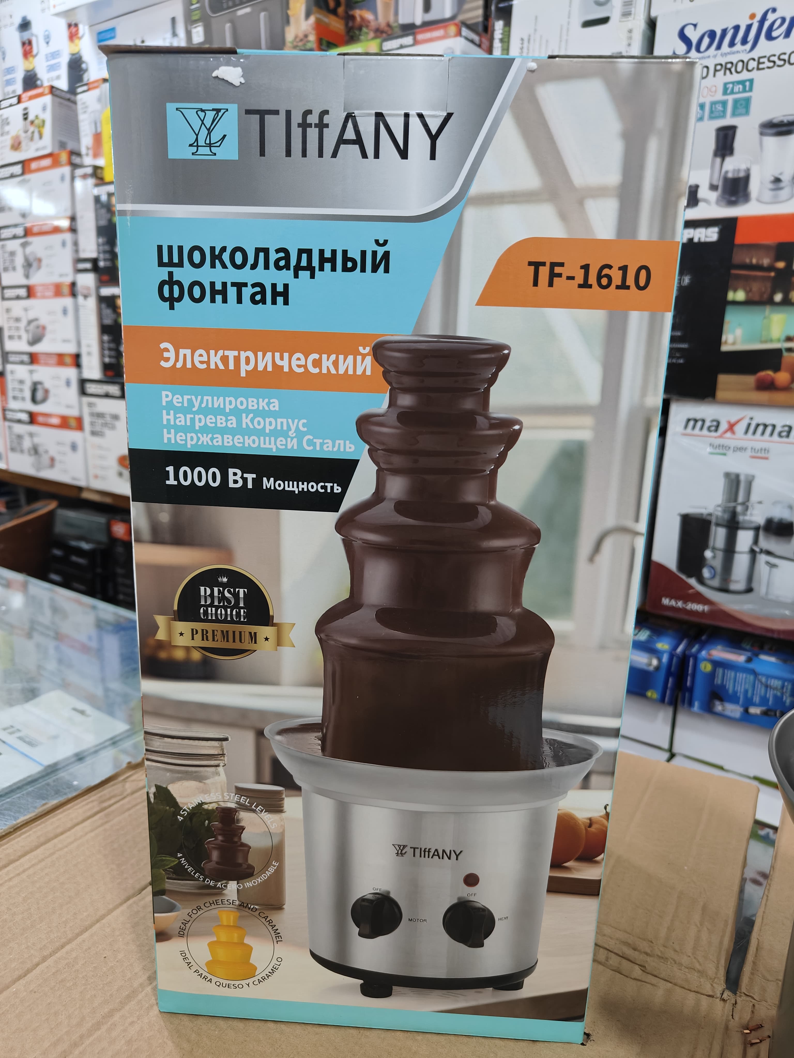 Tiffany Chocolate Fountain TF-1610