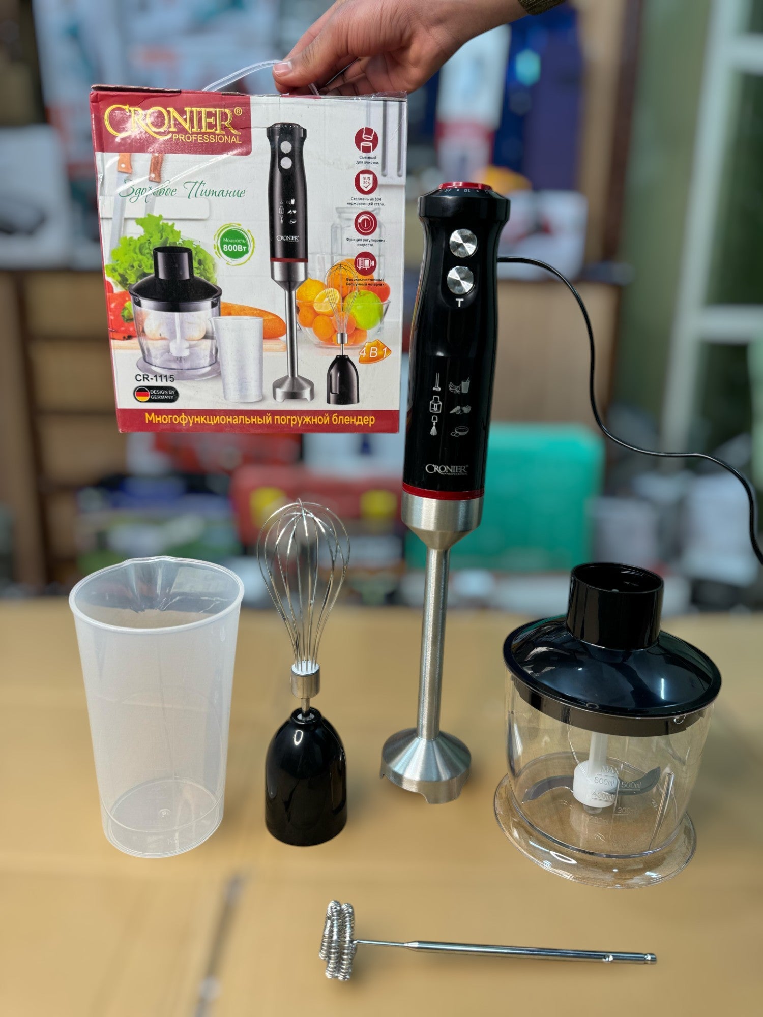 RASSIAN LOT CRONIER 5 in 1 hand blender set