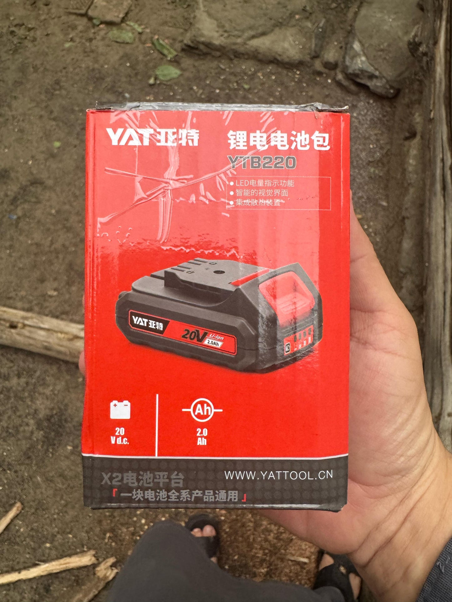 Amazon lot YAT Commercial Rechargeable chainsaw