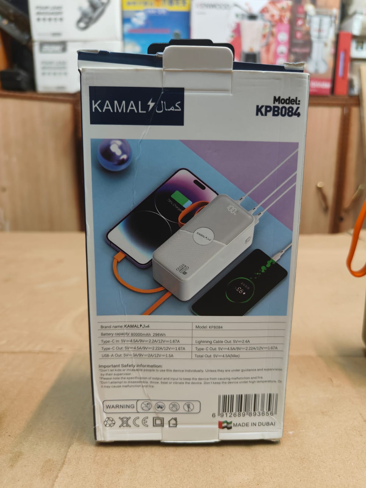 made in Dubai 80000mah mini power bank