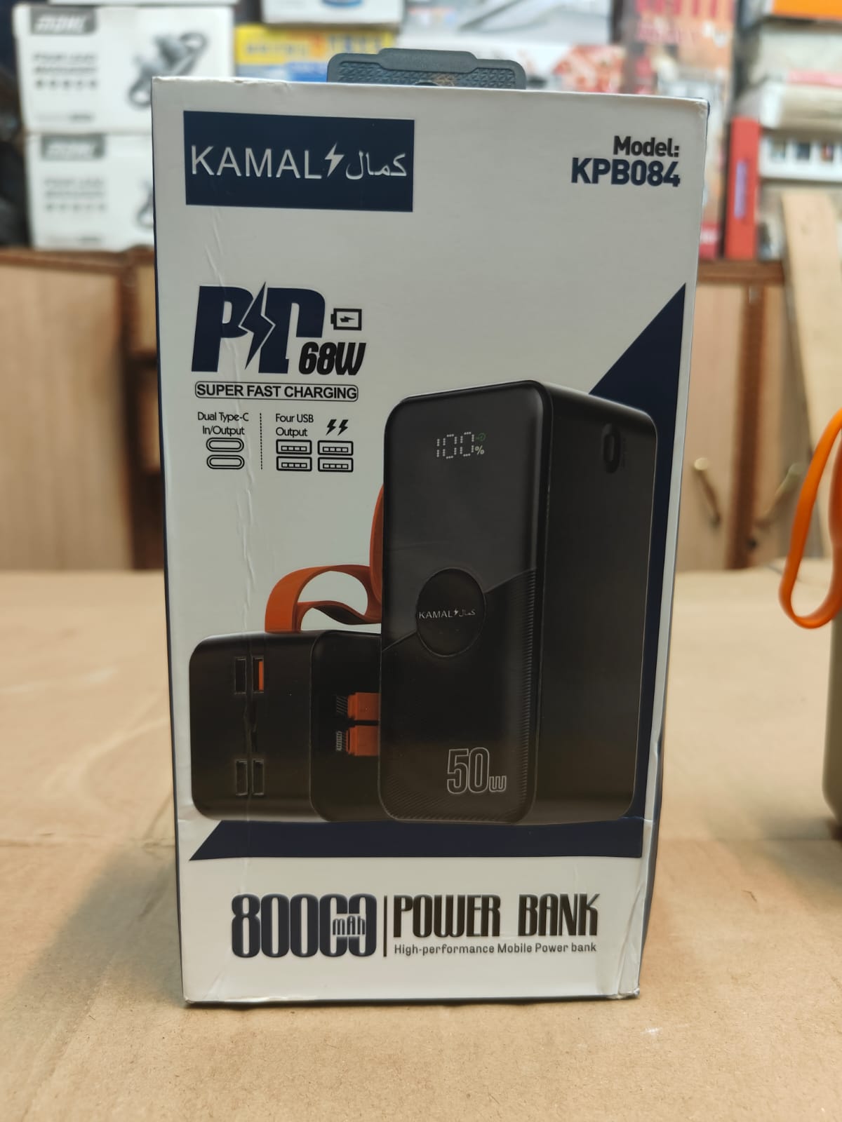 made in Dubai 80000mah mini power bank
