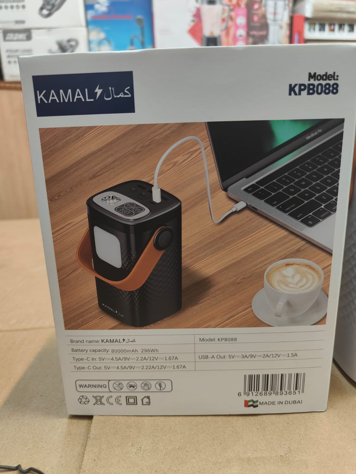 made in Dubai 80000 Mah super fast power bank