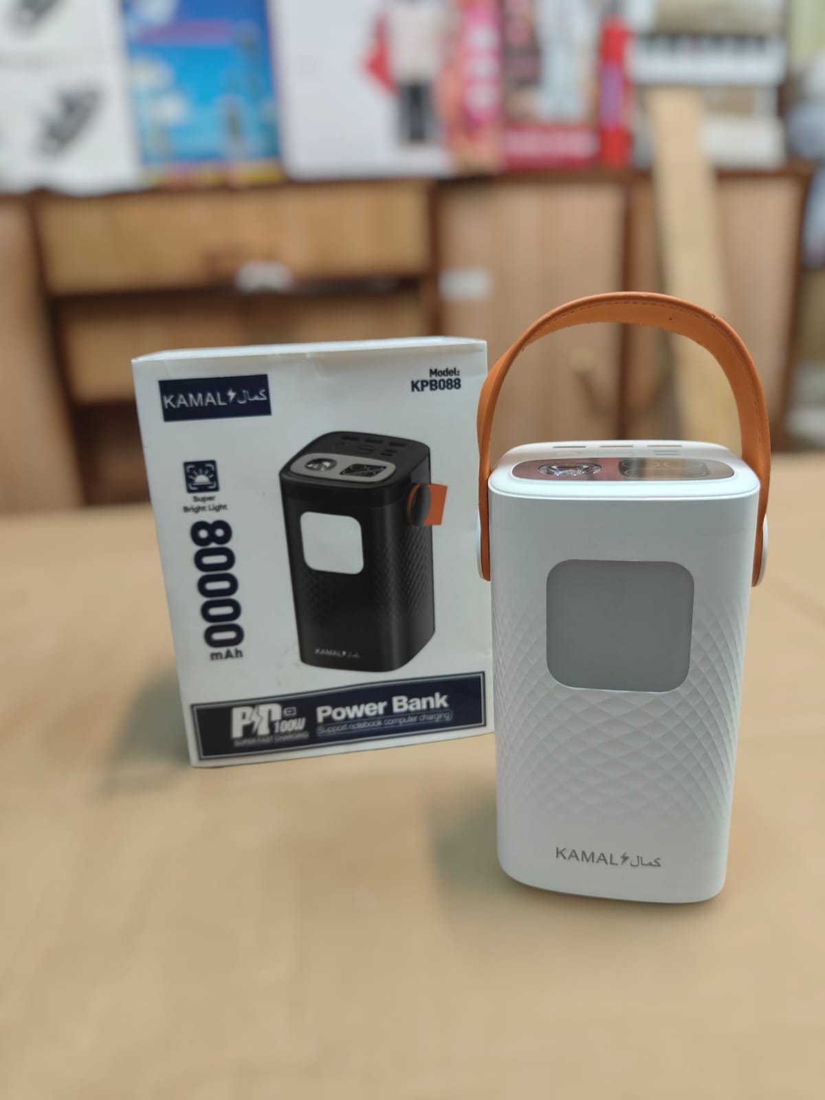 made in Dubai 80000 Mah super fast power bank