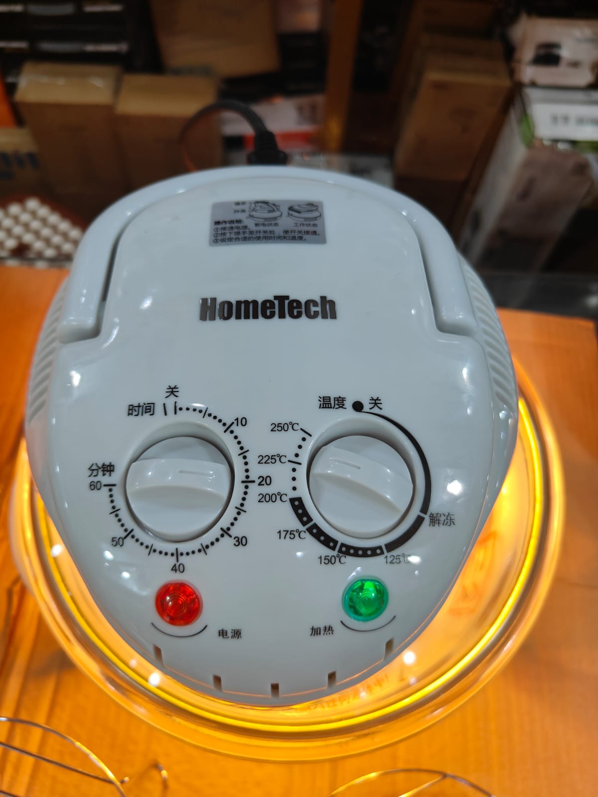 HOME TECH 7L convection air fryer